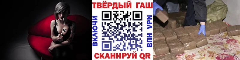 Купить наркоту Завитинск A-PVP Меф мяу мяу Конопля Амфетамин Псилоцибиновые грибы Кокаин