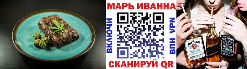 ссылка на мегу как зайти  Завитинск  Canna-Cookies конопля  купить  