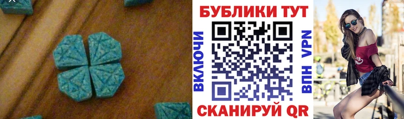 наркота  площадка клад  Экстази таблы  Завитинск 