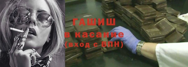бутират Алексеевка