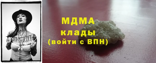 ALPHA-PVP Аркадак
