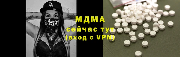 спайс Армянск