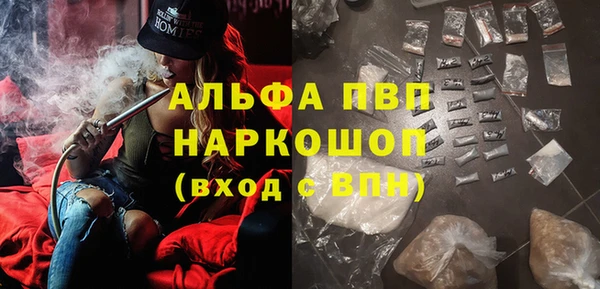 бутират Алексеевка