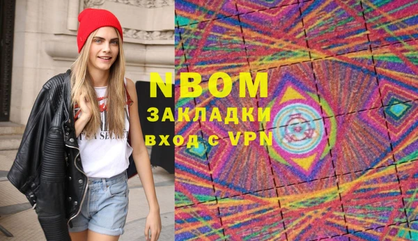 кокаин VHQ Алексин