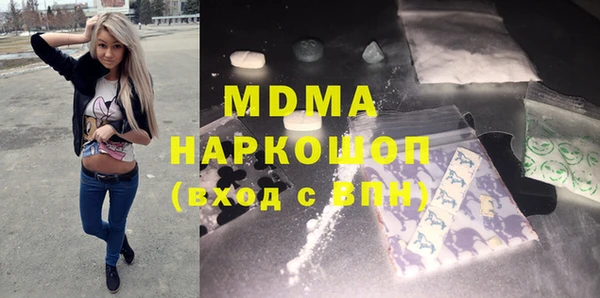 бутират Алексеевка