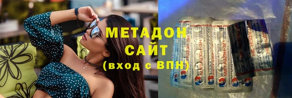 ALPHA-PVP Аркадак