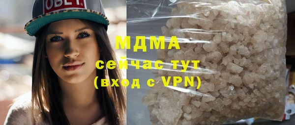 ALPHA-PVP Аркадак