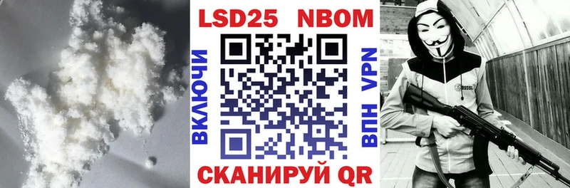 LSD-25 экстази кислота  закладки  Завитинск 