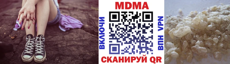 MDMA crystal  Завитинск 