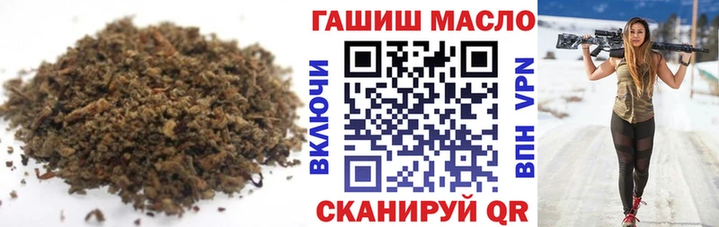 продажа наркотиков  Завитинск  ТГК вейп с тгк 